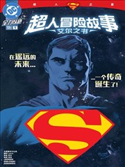 旧巷漫画志动漫海报