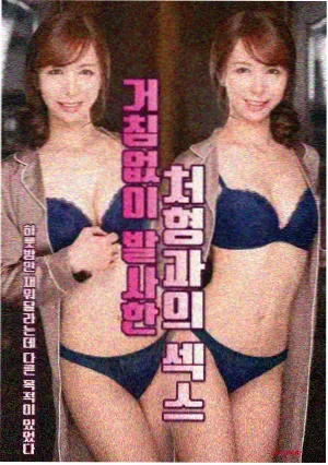 灯火不熄剧集海报